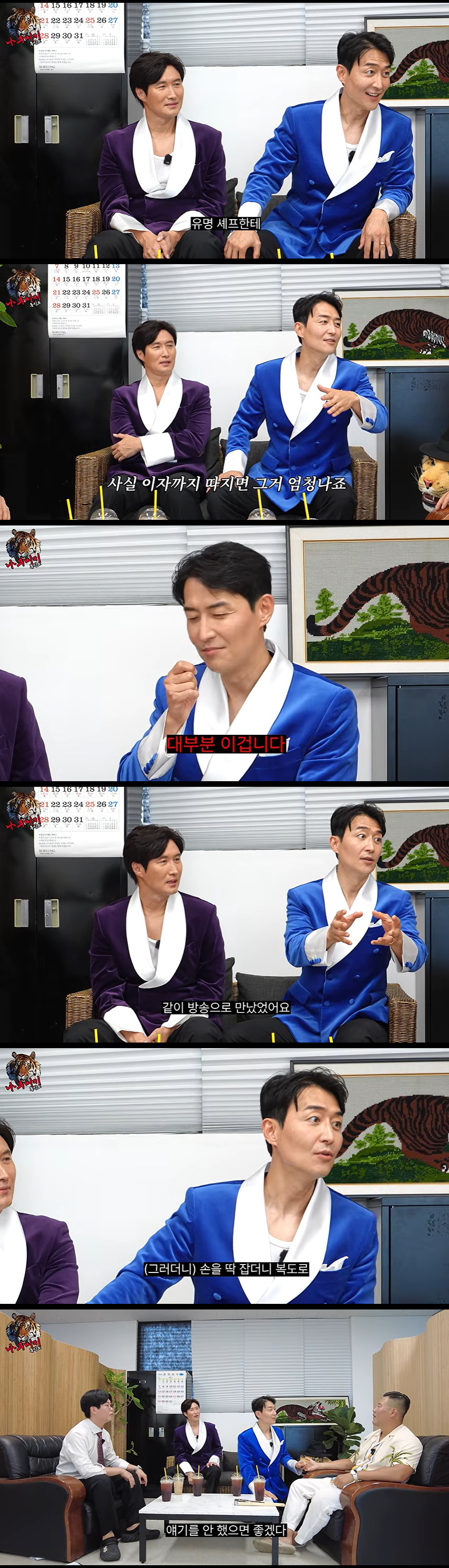 Famous Chef Exposed... Kim In-seok Says, "He Borrowed 3 Million Won and Never Paid It Back—Probably Because of Gambling" Famous Chef Exposed... Kim In-seok Says, "He Borrowed 3 Million Won and Never Paid It Back—Probably Because of Gambling"