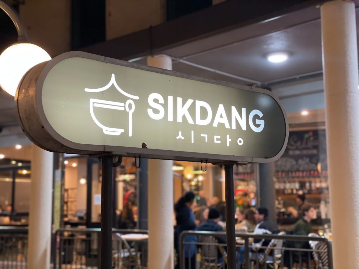 A sign reading 'Sikdang' with characters in Hangul