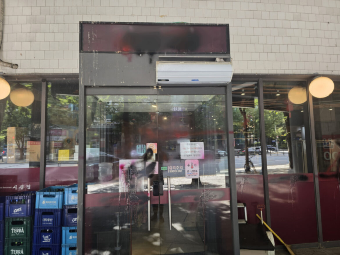 The exterior of a Chinese restaurant in Bundang-gu, Seongnam, Gyeonggi Province, is defaced with black lacquer and paint on Oct. 24. Police have identified and are tracking four Chinese nationals suspected of breaking into the restaurant and destroying fixtures. Yonhap News - Seoul Economic Daily Society News from South Korea