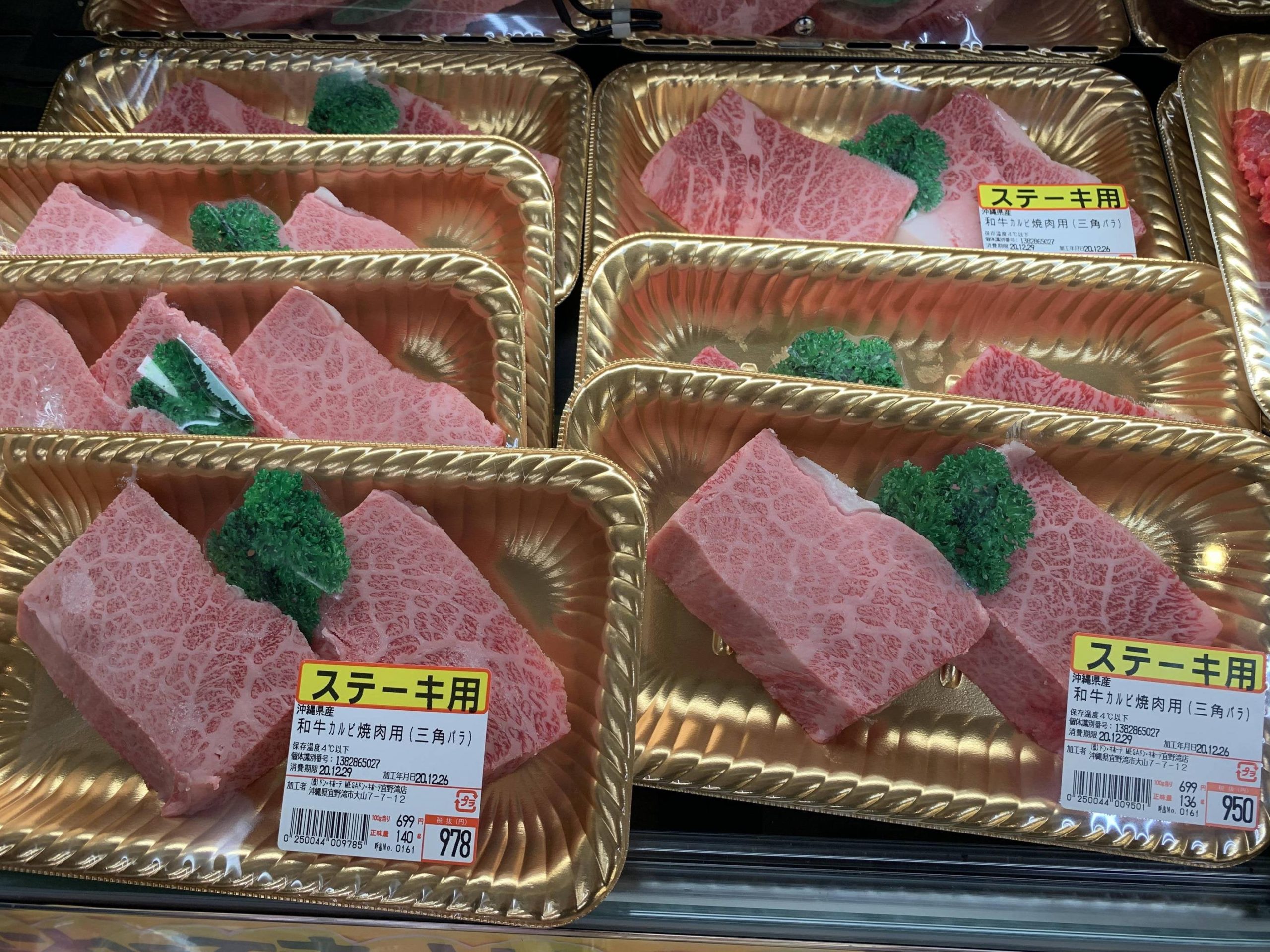 The Kind Of Meat 10 15 Will Get You Here In Okinawa Japan 100 1 Usd Dining And Cooking The Kind Of Meat 10 15 Will Get You Here In Okinawa Japan 100 1 Usd Dining And Cooking