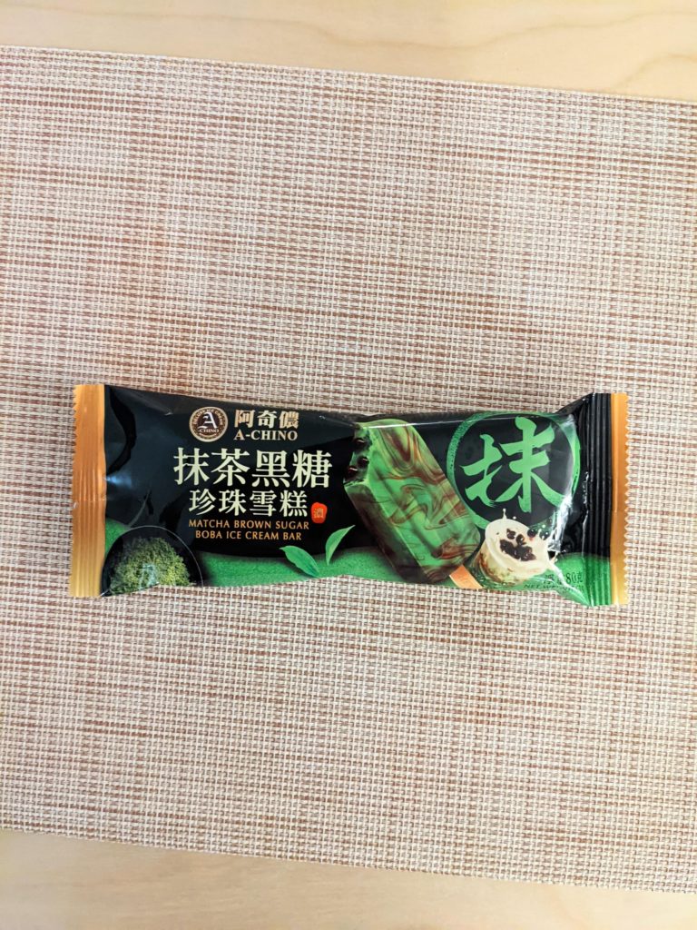 Matcha brown sugar boba ice cream bar for 158 cals!