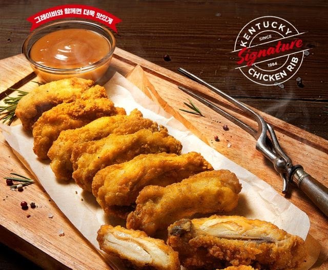 KFC Serves Up New Chicken Ribs in South Korea Dining and Cooking