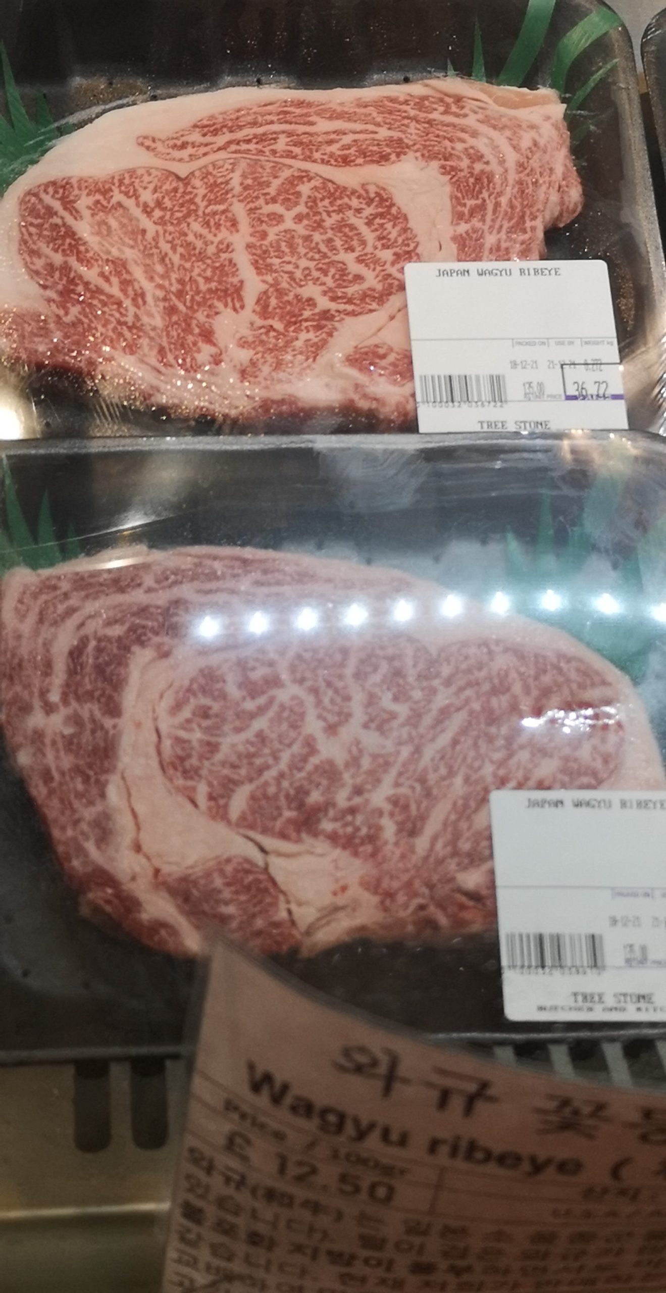 Found out there's a Korean butcher near me that sells Wagyu £125/kg