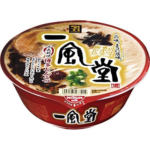 Expiration date on ippudo tonkotsu instant ramen? Dining and Cooking