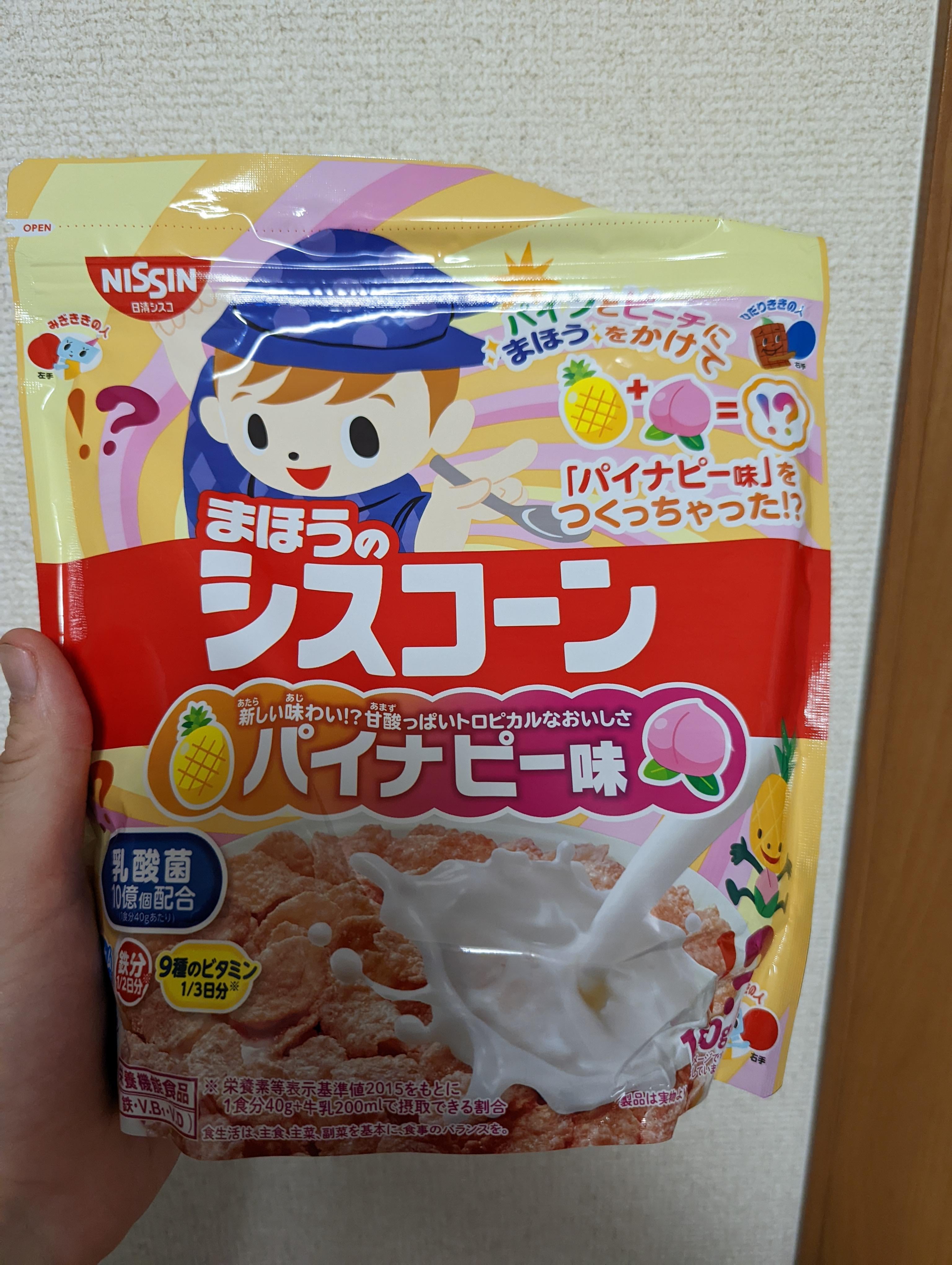 Pineapii (pineapple and peach) flavour cereal Dining and Cooking