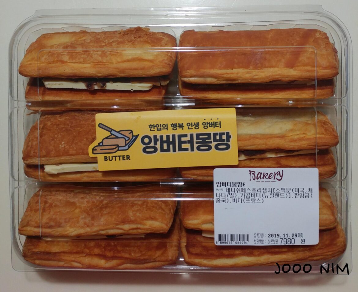 Can you please tell me the name of this pastry? Also where I can buy it in US or how I can make it? I love it! Thanks!
