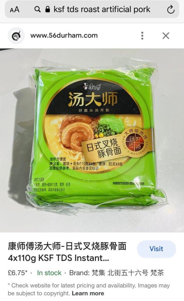 Are these noodles vegetarian?