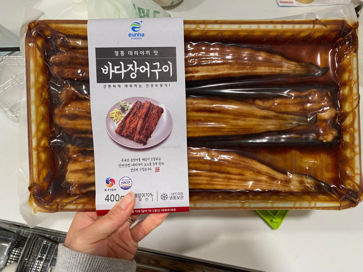 Bought frozen grilled eel from H Mart. Best way to hear this up? And any interesting ways to enjoy this besides on rice?