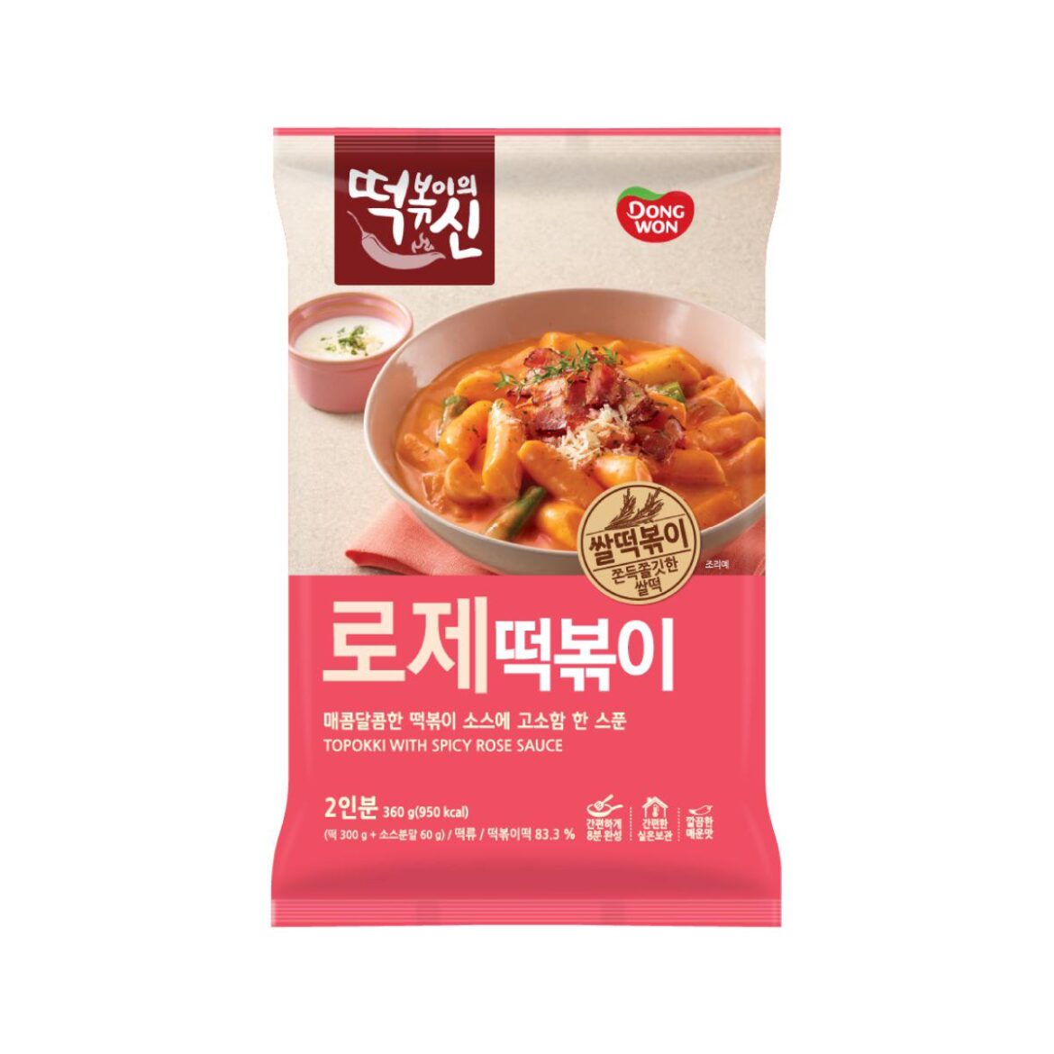 Dongwon Rose Tteokbokki Dupe