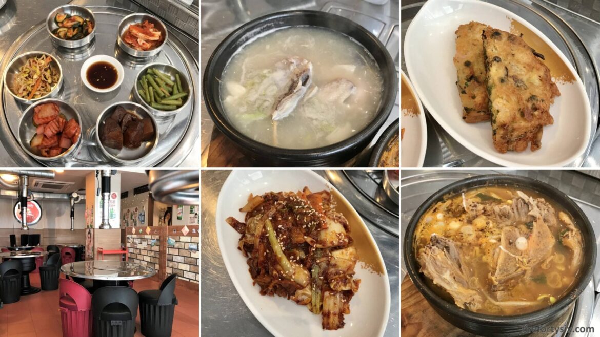 Our search for samgyetang in Singapore led us to Jang Won