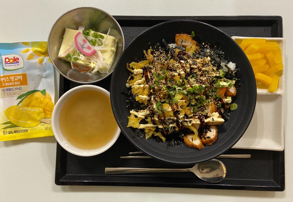 Cafeteria Lunch: KFC with crispy onions on top of rice with egg and miso soup! (₩7,000)