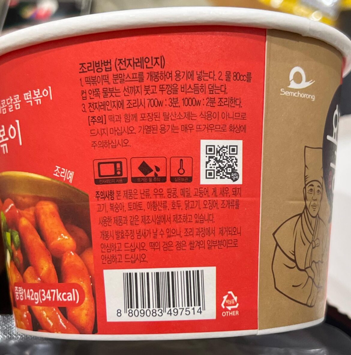 Can someone please help me translate these directions?