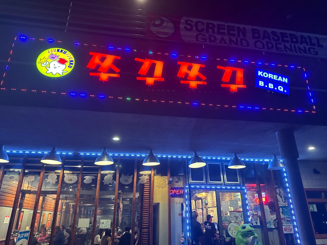 Korean BBQ in Koreatown, Los Angeles. Dining and Cooking