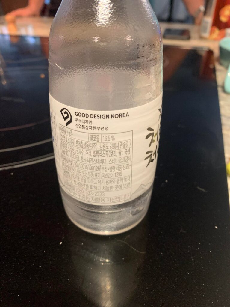 What have we been drinking?