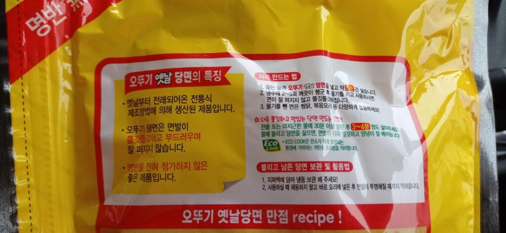 How do I prepare them?