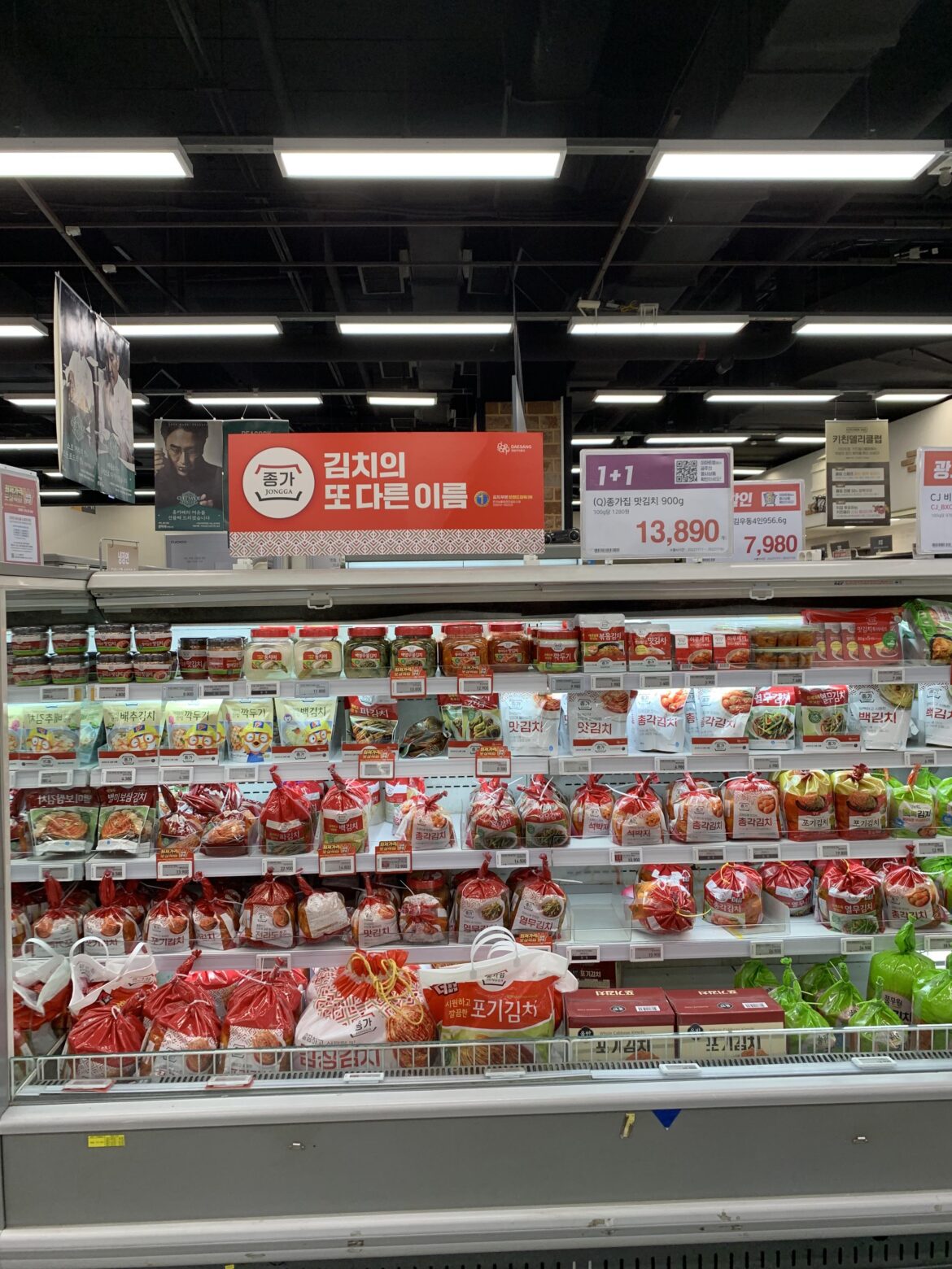 the kimchi section at emart