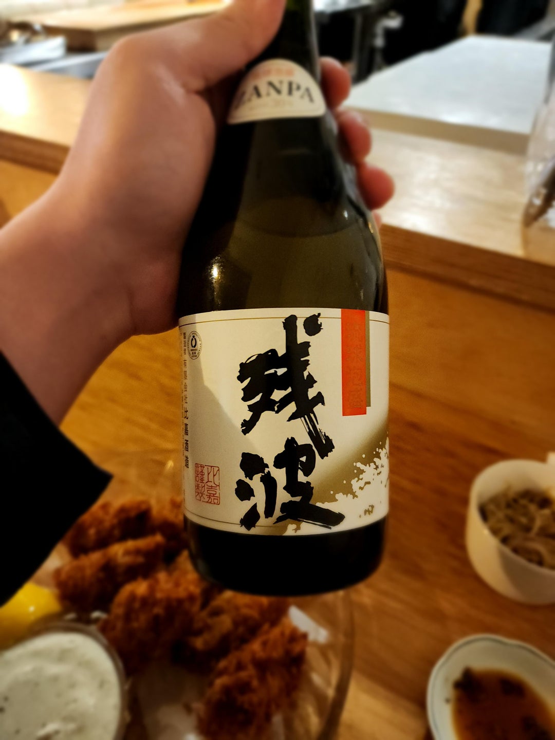 Yellowtail, Herring, Fried Oyster, and Awamori Dining and Cooking