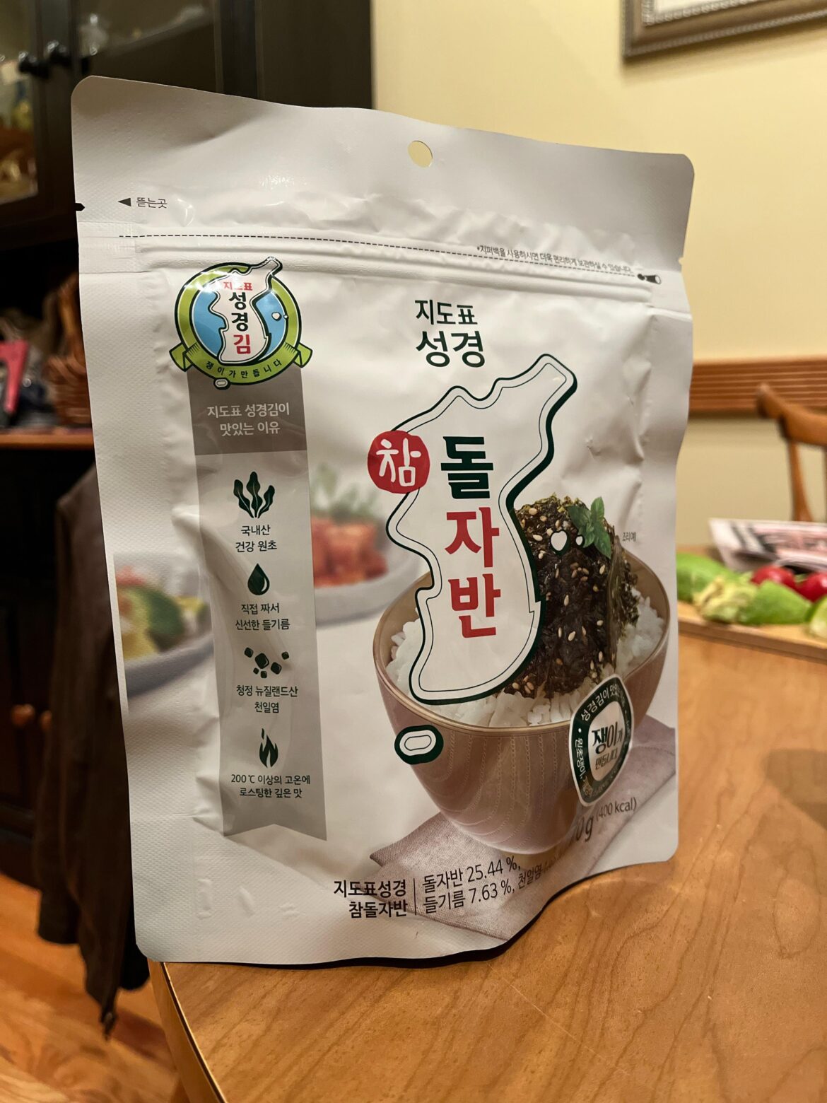 How to store sung gyung laver flake?