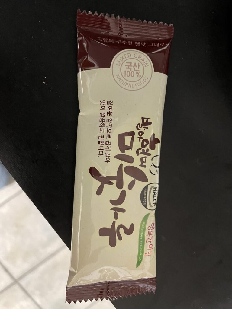 What is this and does it have caffeine??