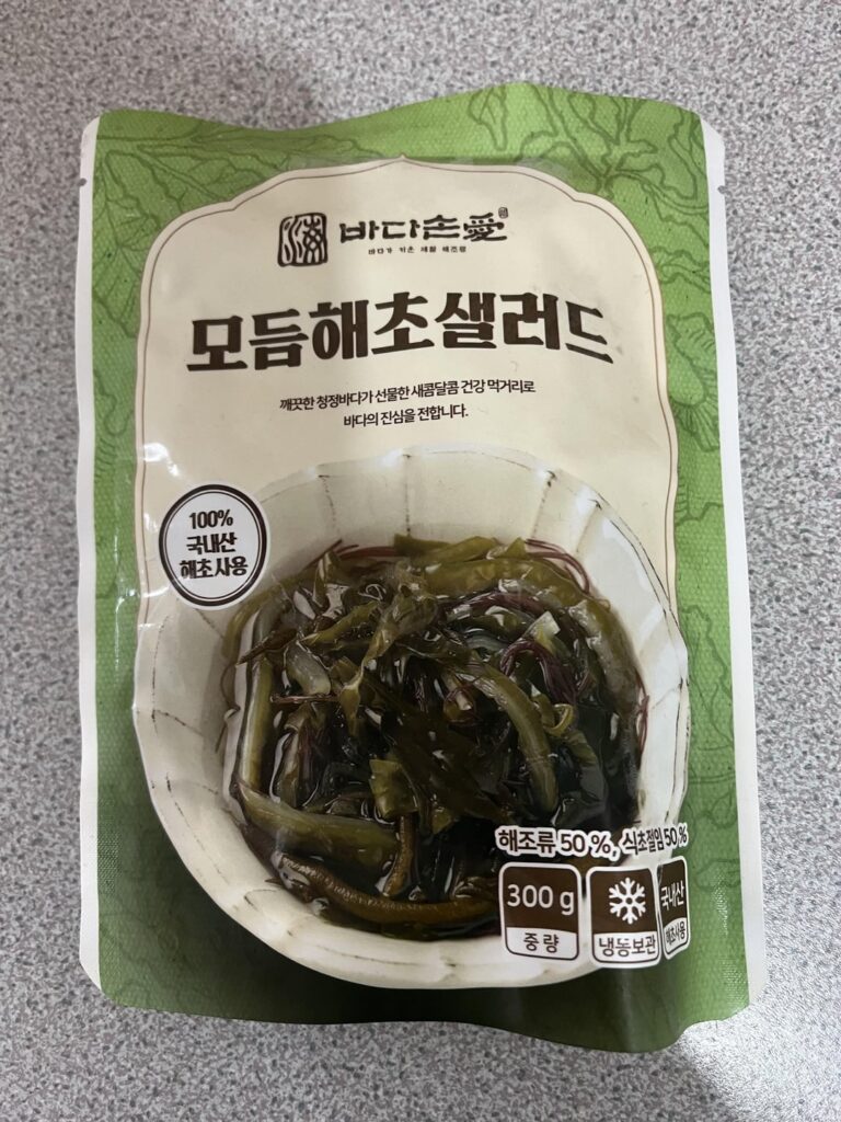 I bought this frozen but can’t work out whether it’s supposed to be eaten raw or needs to be cooked?