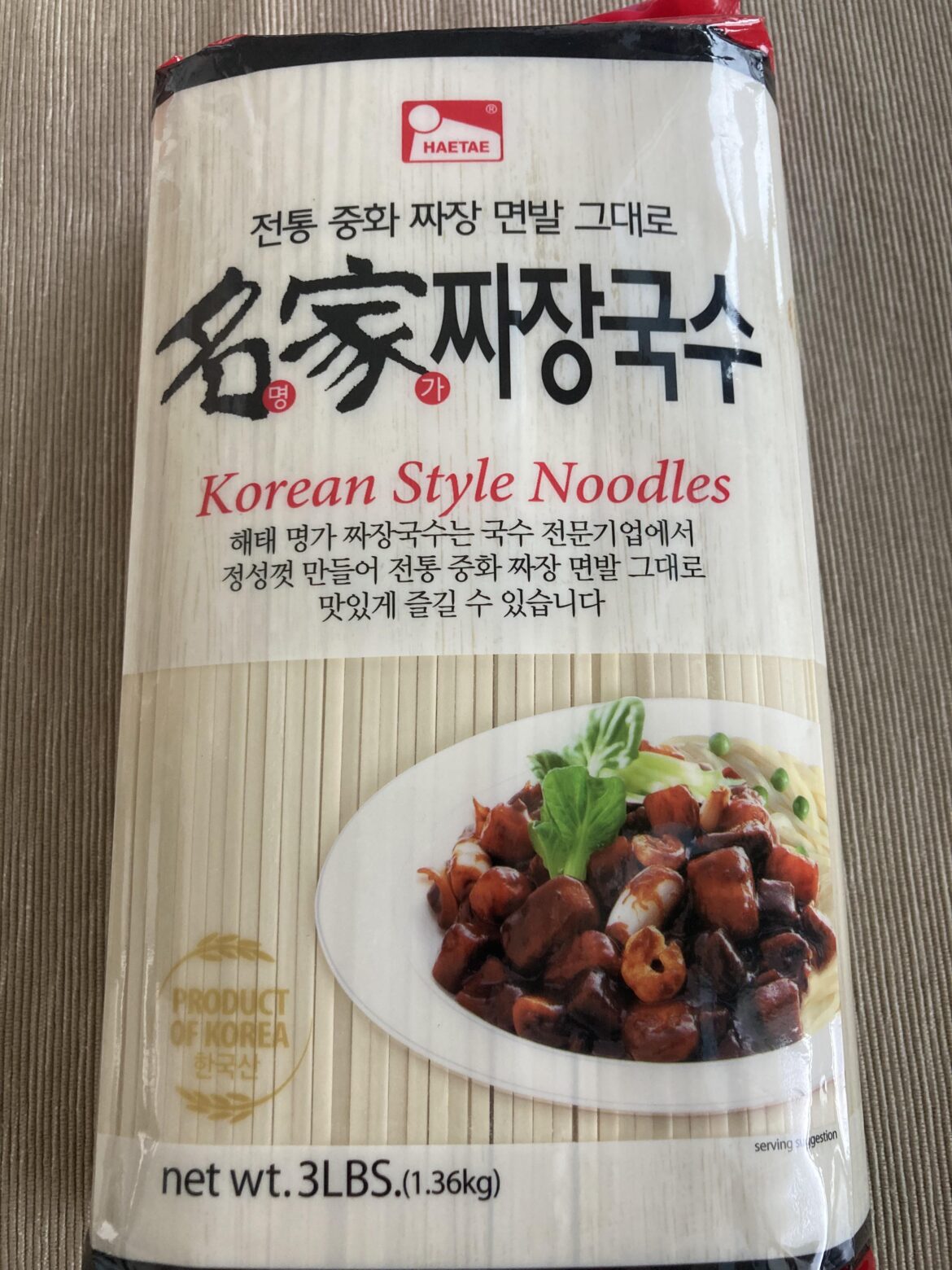 How would I cook these? Thanks!