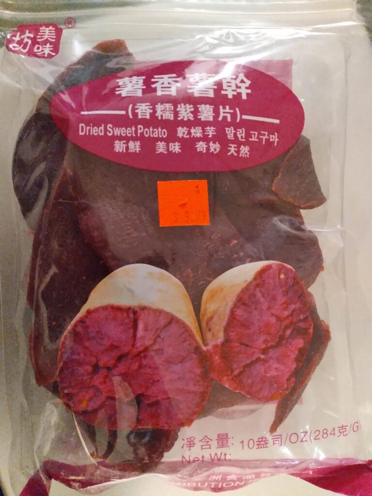 Dried sweet potatoes from Asian Pacific Market.
