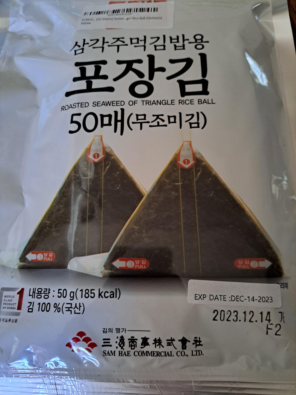 Went through the first package in a month. Love making and eating samgak-gimbap.