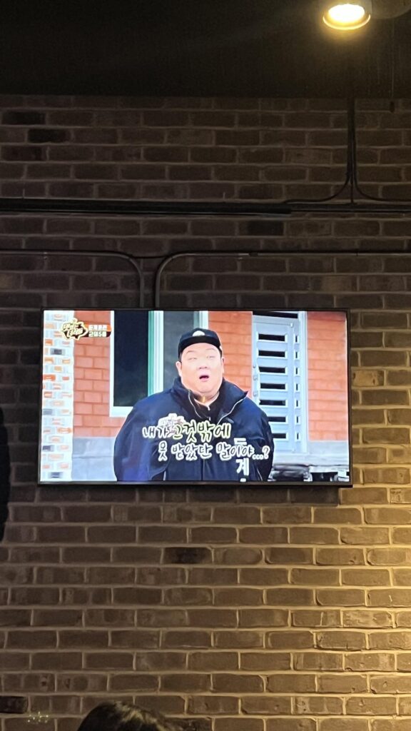 I’m in a Korean restaurant right now and this tv show is on it’s very interesting can anyone identify it for me???? Thanks