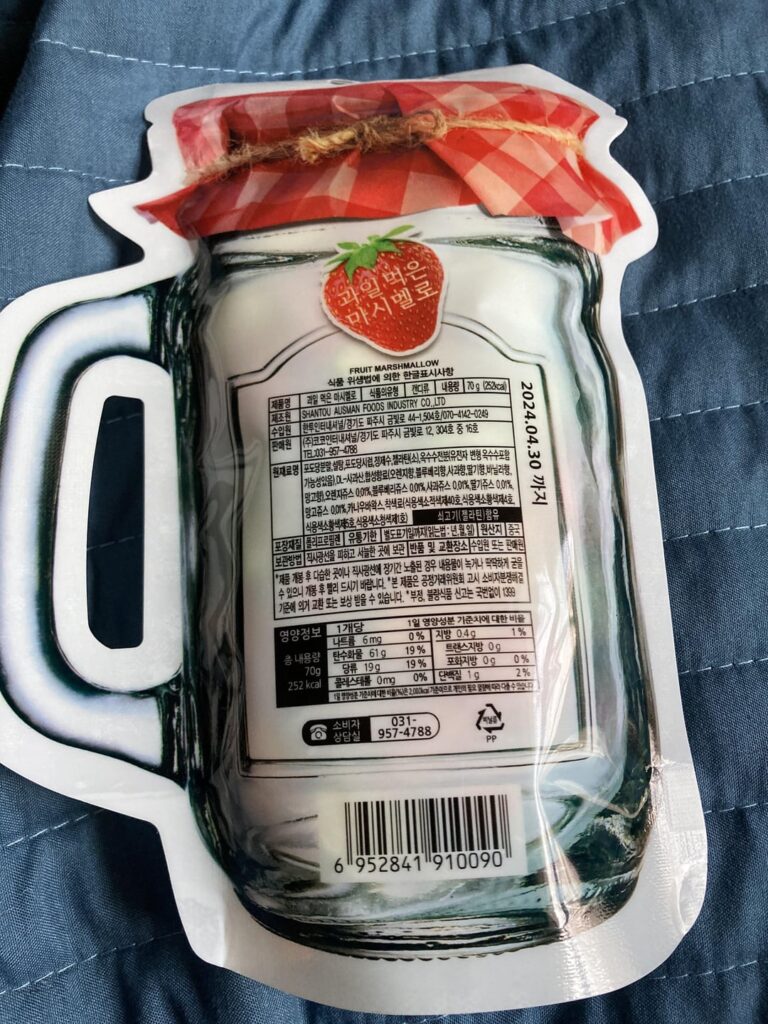 Fruit Marshmallow Candy