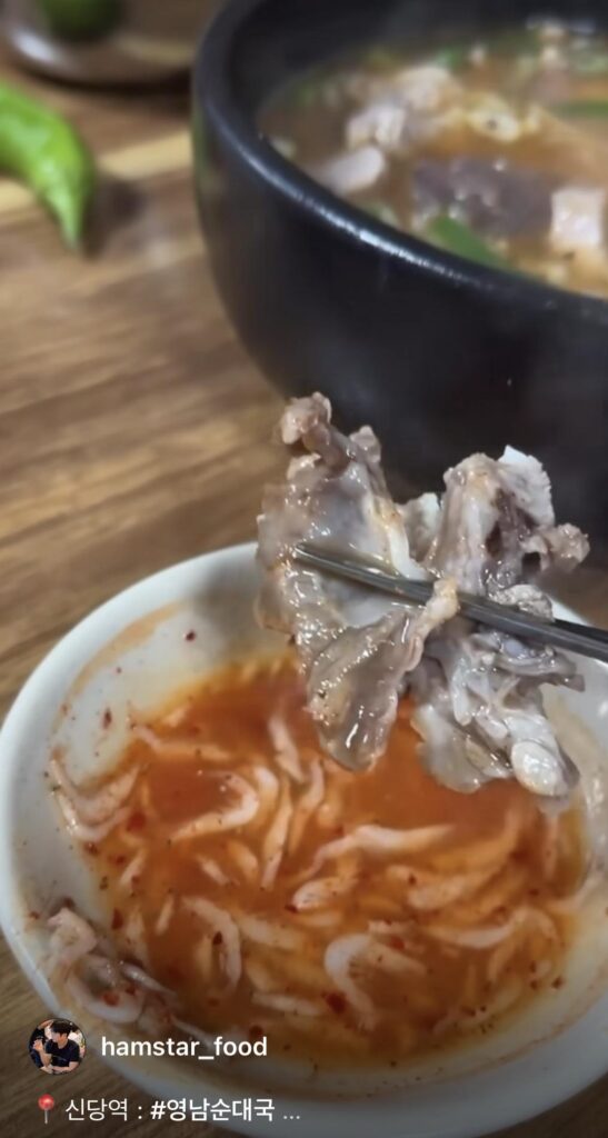 Can anyone recommend me a recipe for a dip that uses salted shrimp like this?