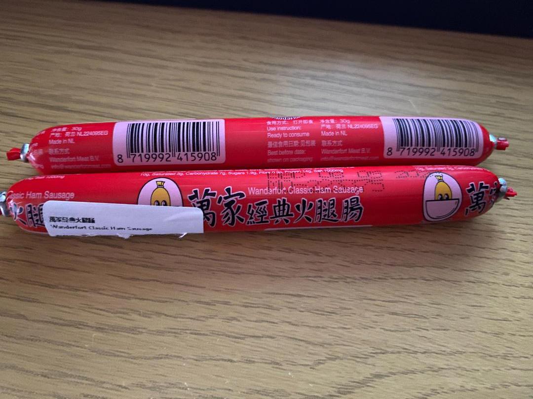 how do i cook with these? ''wanderfort classic ham sausage'' Dining