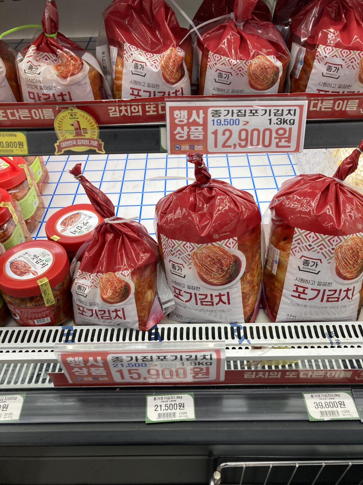 Is this the normal price for Kimchi in Korea or am I looking at premium stuff?