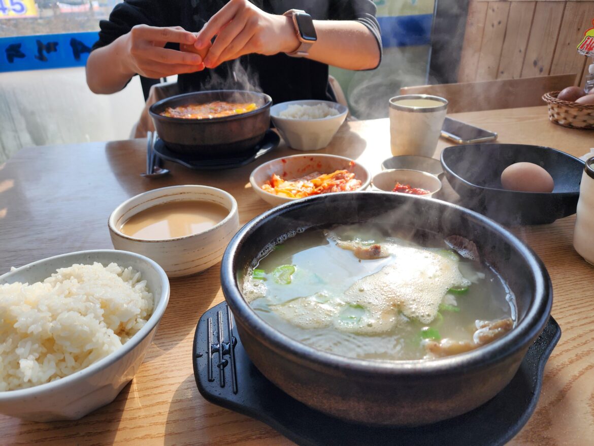 Yummy Cow Head Gukbap