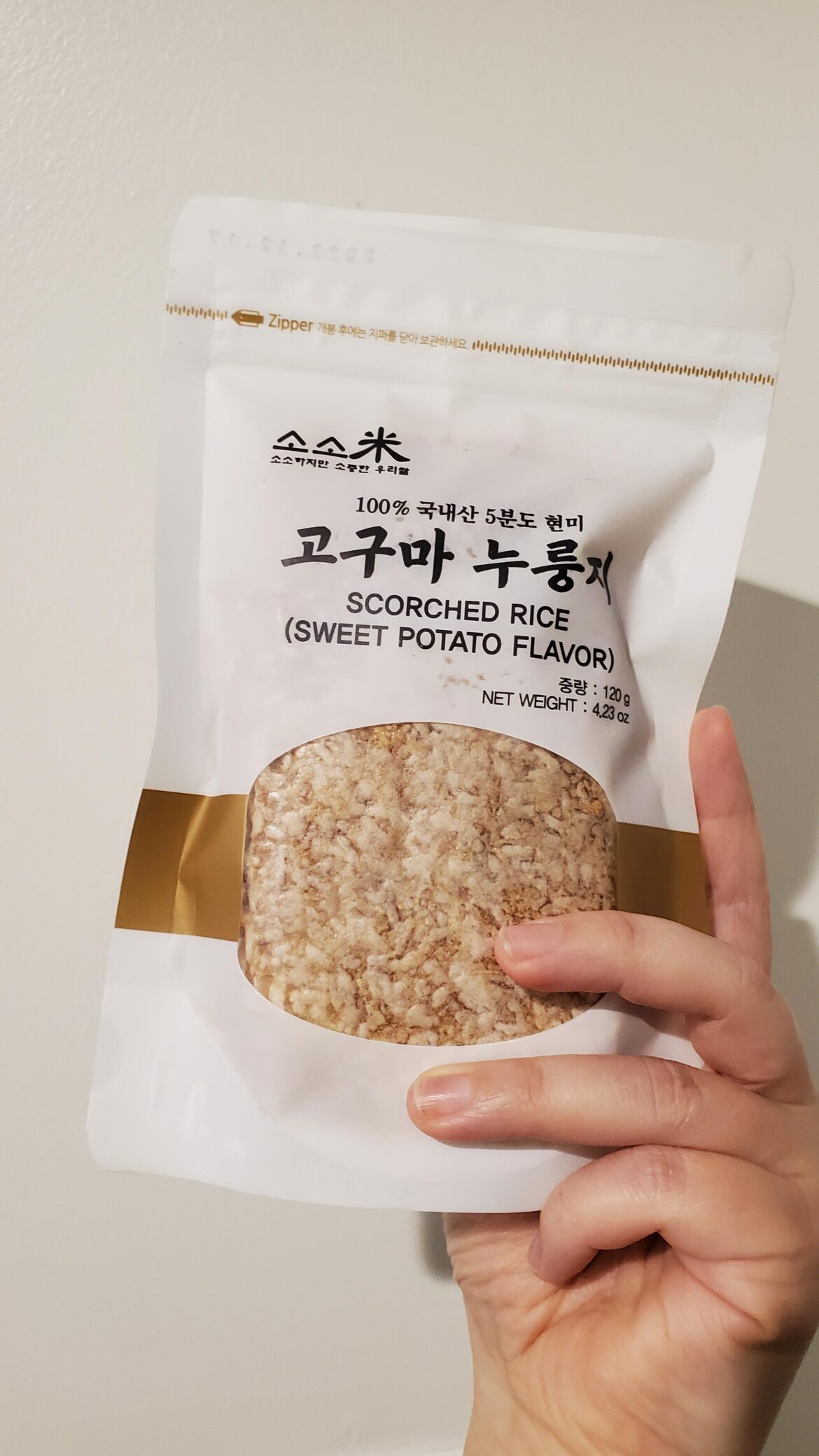 Thought this looked intriguing at H-Mart and bought it, but unsure how to use it?