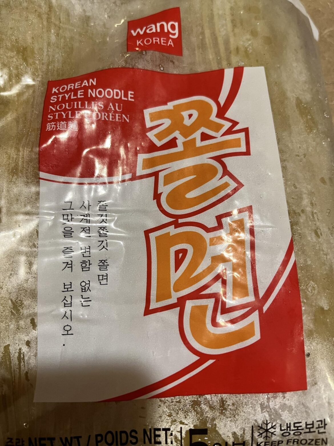 Tell me about these frozen noodles