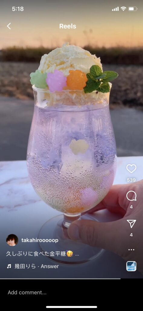 Where can you find a Japanese treat like this.