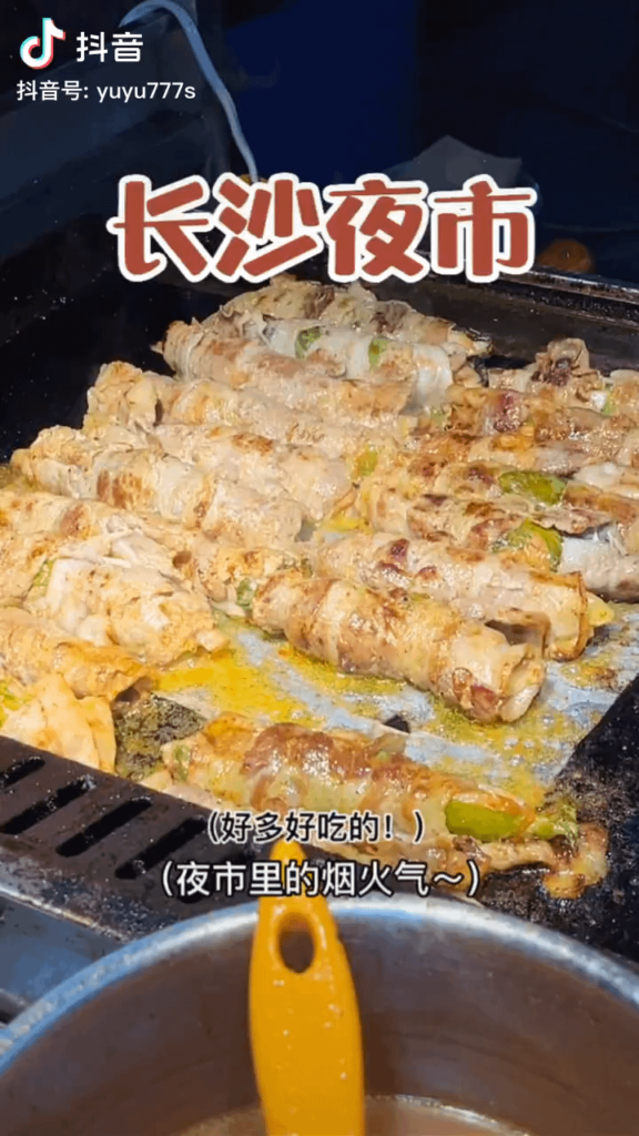 Changsha, Hunan night market food