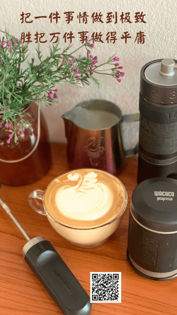 My TGIF swan latte art with manual gears