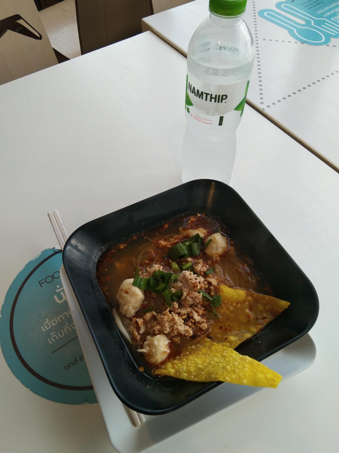 Spice noodle and pork, Khon Kaen central mall food court. 50 THB, yummy.