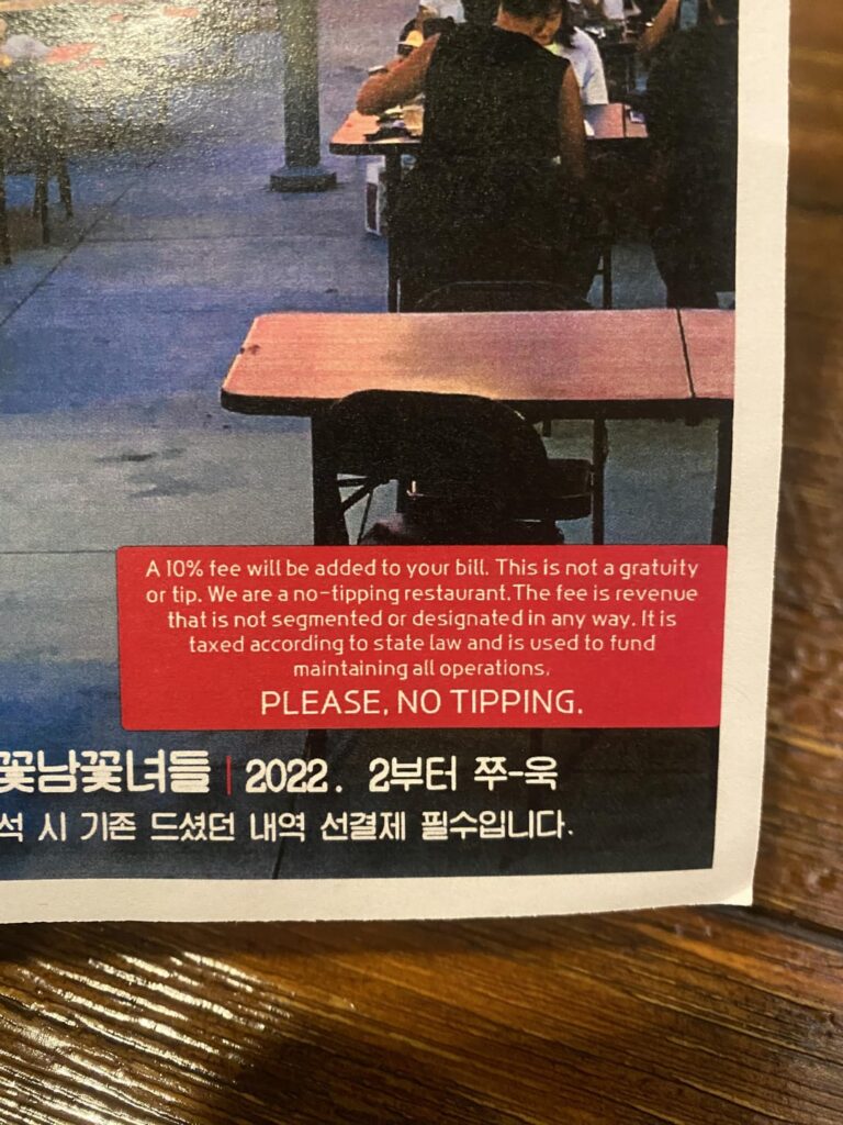 Why Can’t More Restaurants Be Like This?