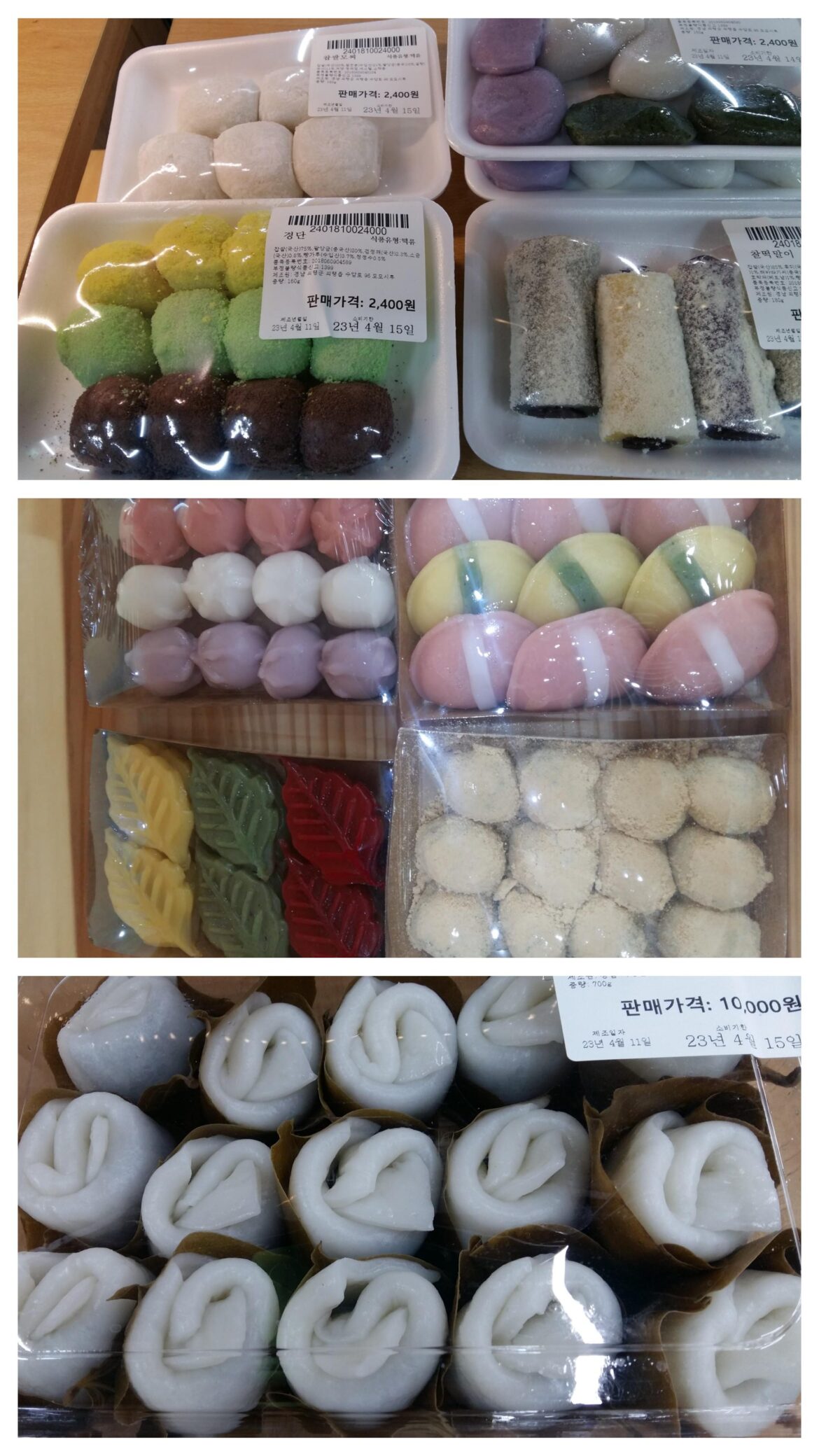 Assorted rice cakes (떡) at the Local Food AKA Hannaro Mart. Aren't they just beautiful?