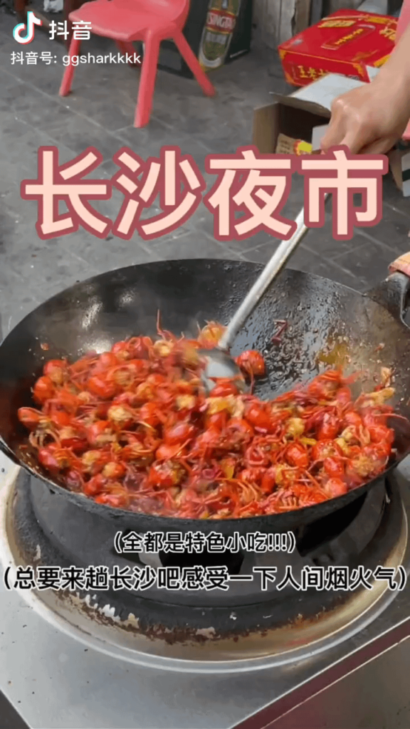 Changsha, Hunan night market