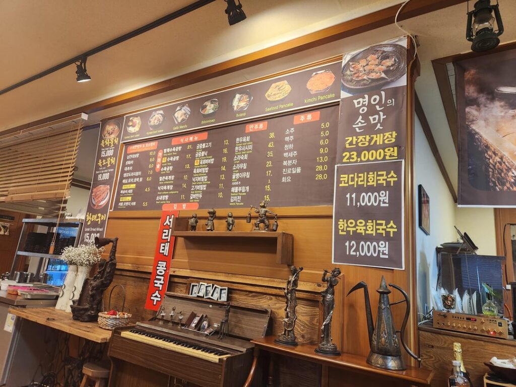 Exploring our new home.