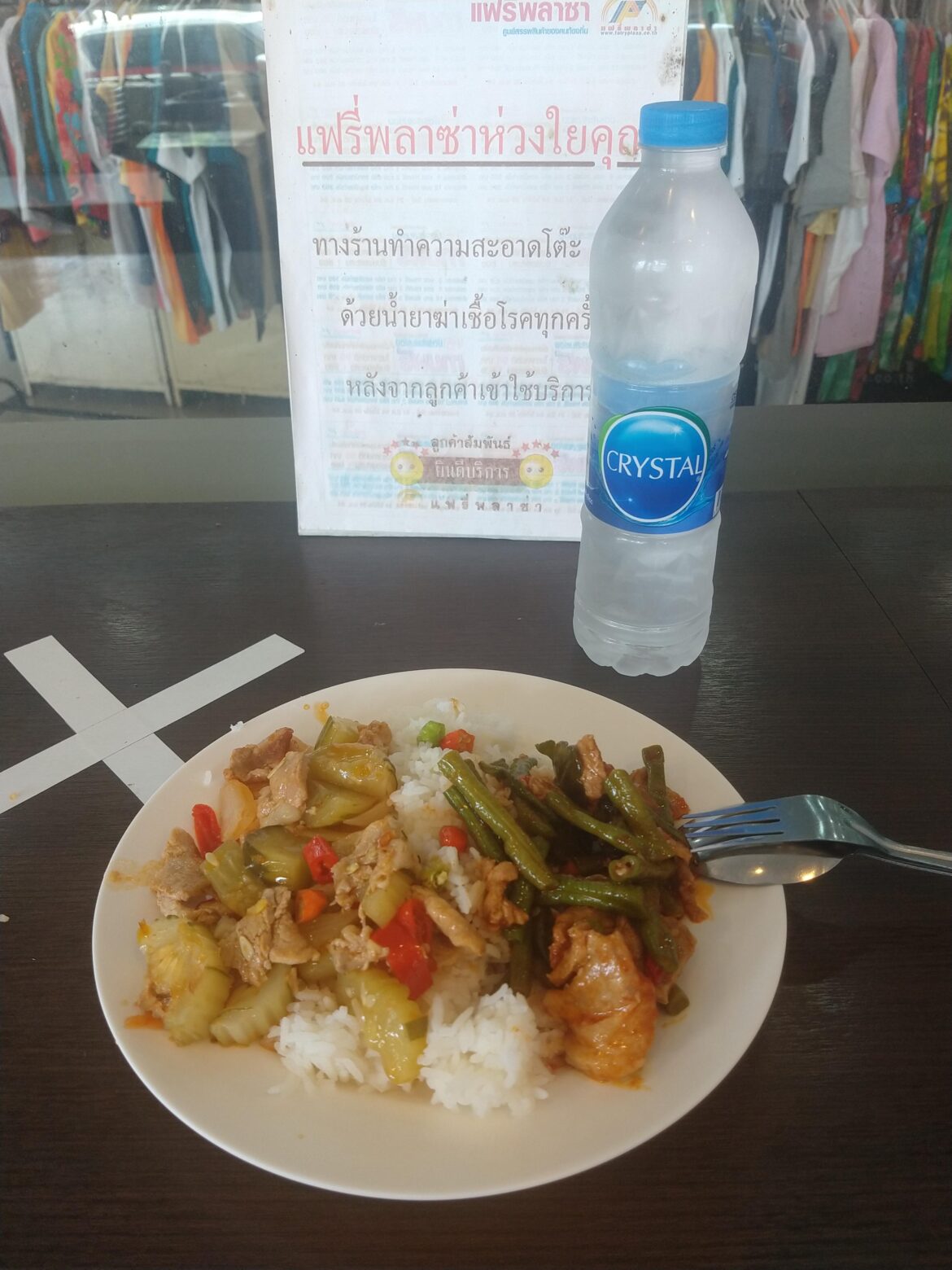 Street Eats Khon Kaen Thailand, I am still in love with the food here, and sooo cheap. This was at a side street shop. Can't say the name of the shop or food, just point at what I wanted and was great. $1.20 with the water.