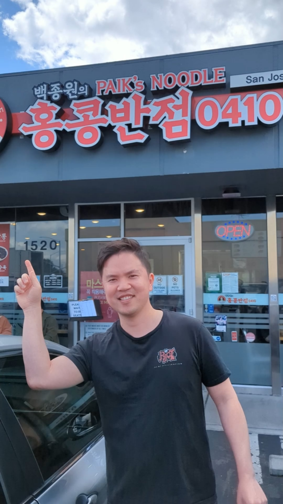 Jjajangmyeon, jjampong, and tangsuyuk at Paik Jong Won's