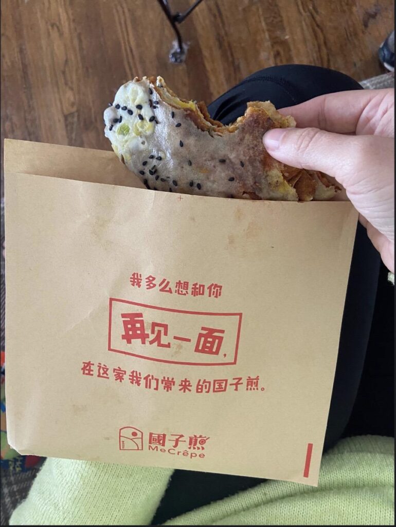 Jianbing (Chinese street food crepe with crunchy wanton and veggies or meat) from Me+Crepe, Pasadena