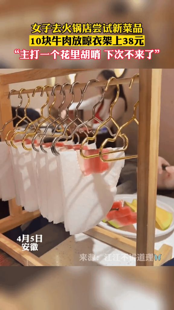 Thin pieces of beef, served on paper with a tiny coat hanger?