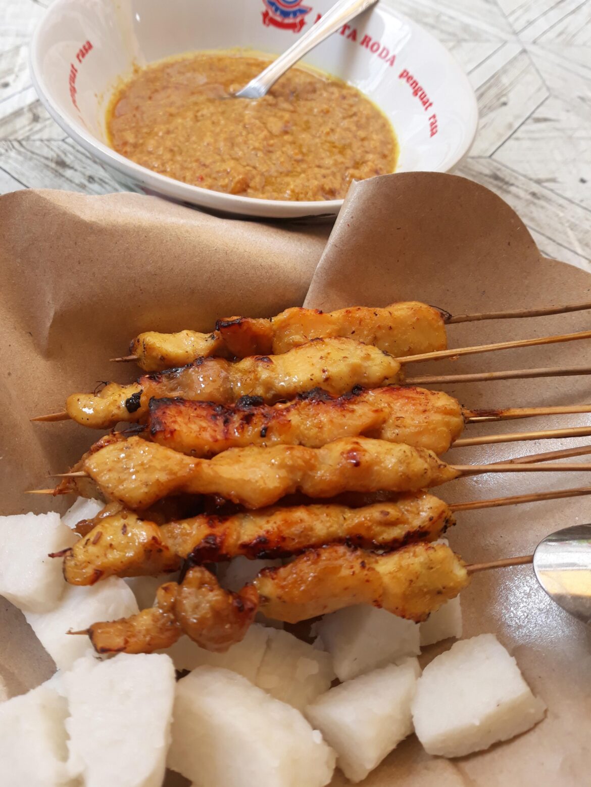Sate Ambal (Yogyakarta, Indonesia)