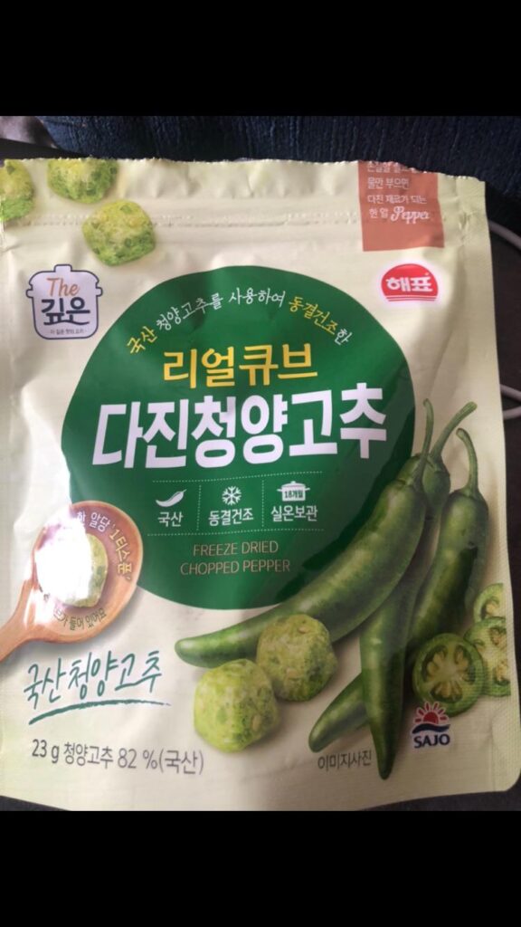 Has any one had any experience with freeze dried peppers?