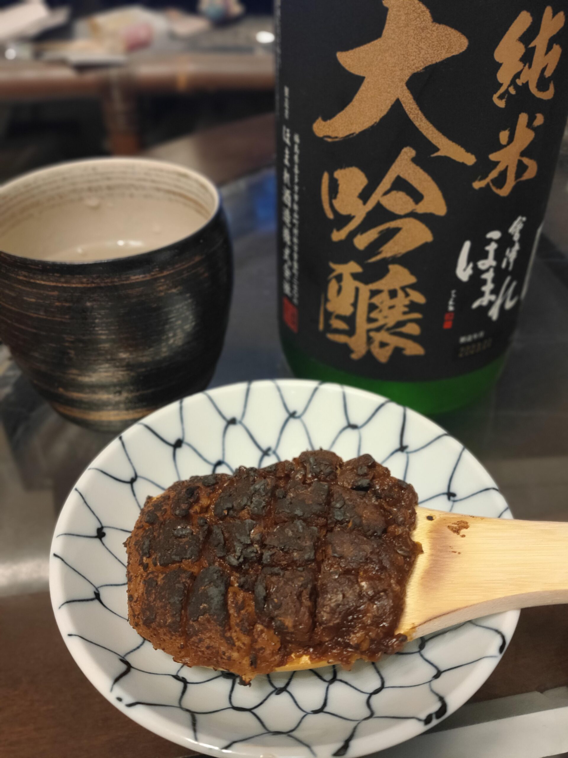 Grilled miso. Miso with mirin and sesame oil. Dining and Cooking